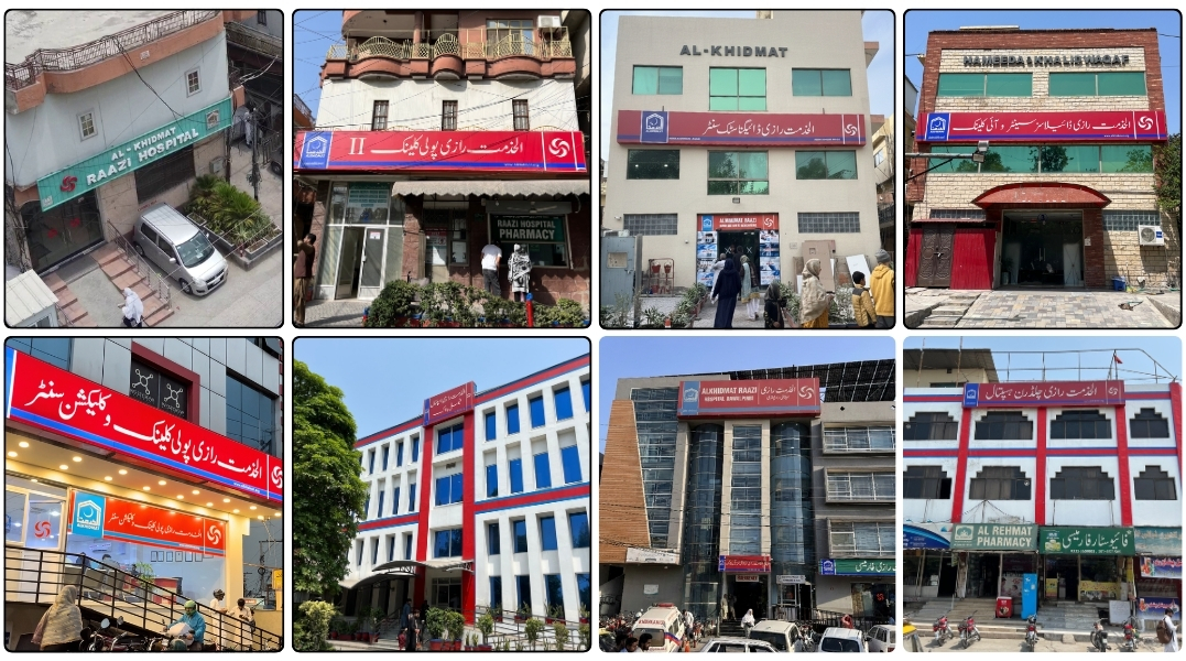 Alkhidmat Raazi Hospital Rawalpindi